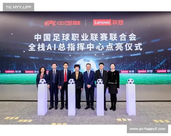 足球产业的技术革命：AI在训练、战术分析与球员发展中的应用趋势